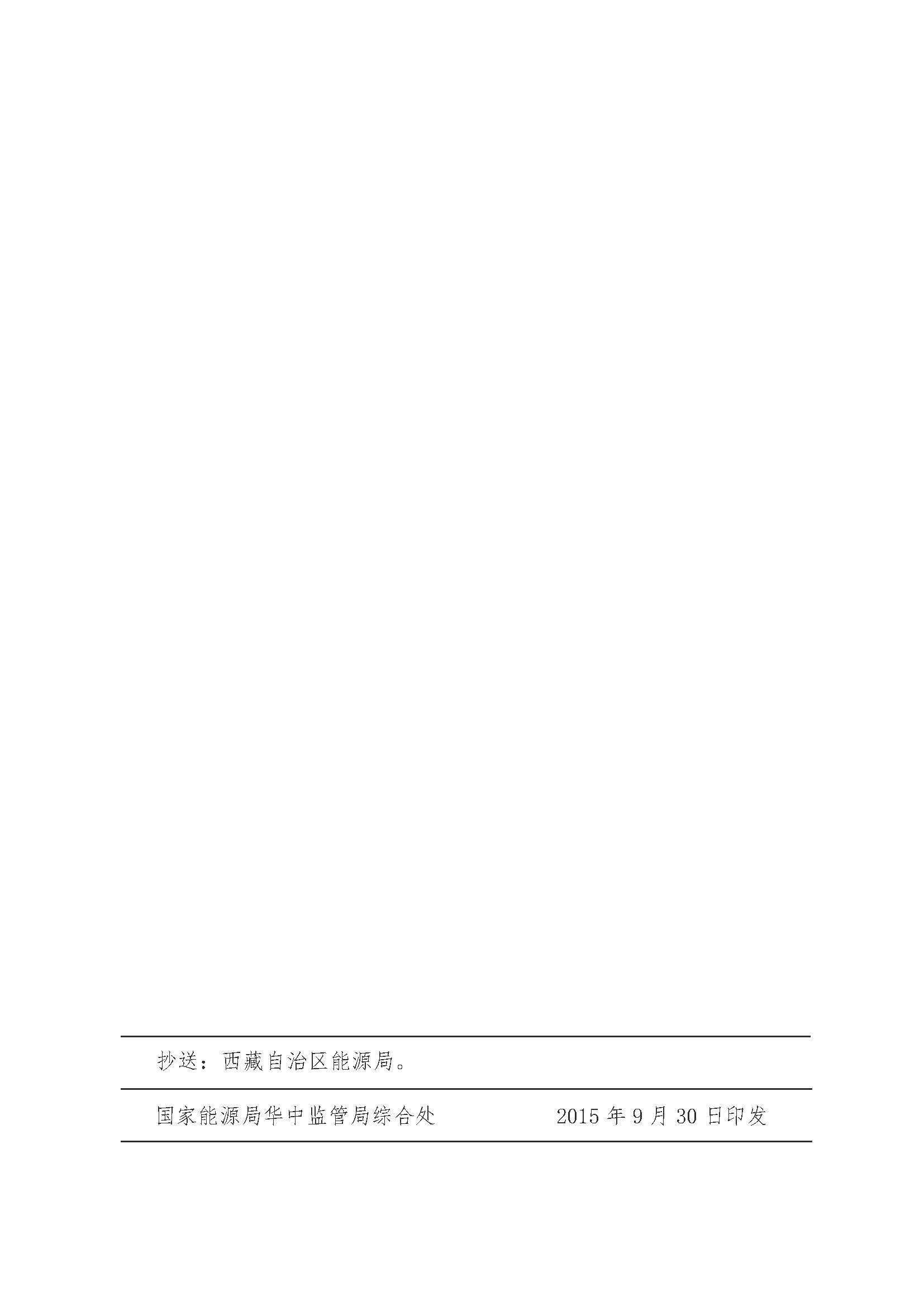 1492493679424422.jpg