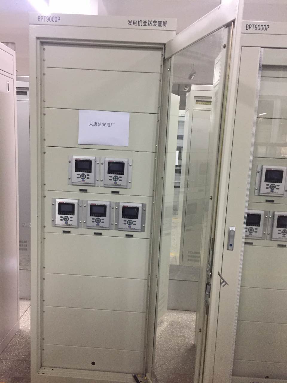 BPT9000P发变组智能测量屏全屏方案
